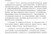 小学语文三年级上册教学反思20篇简短_小学三年级上册语文教学反思