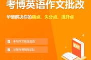 考博英语作文万能模板及范文_考博英语作文万能句子2020