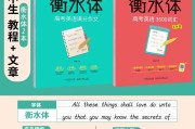 考研英语2满分多少分_考研英语2满分