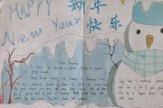 英语手抄报高难度_英语手抄报简单又漂亮四年级