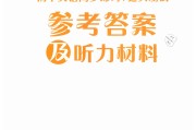 初中英语_初中英语差的很怎样才能补起来