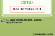 英语四级报名官网入口下半年报名时间_英语四级报名时间2021年下半年官网