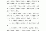 初中语文教学计划指导思想_初中语文教学计划指导思想总结