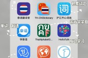 免费学英语零基础自学app(免费学英语零基础自学的ApP)