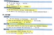 口语考试万能模板(口语考试万能模板高中)