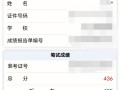 全国大学六级英语多少分过_全国英语六级多少分过线