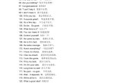 1000句经典口语_常用口语一百句