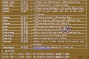 英语语法基础知识大全高中生(英语语法高中基础知识大全)