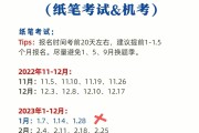 雅思考试报名条件及时间2022_雅思考试报名条件及时间2022年