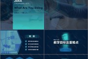 小学英语写作教学的四种有效策略(小学英语写作教学ppt)
