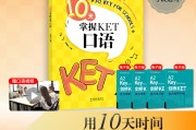 英语口语考什么证好就业_英语口语考什么证好