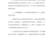 初中语文组教研组计划(初中语文教研组计划5篇)