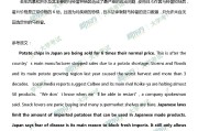 包含英语四级听力答案2022.12的词条