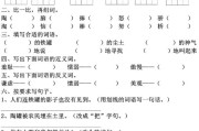 小学语文课文题目(小学四年级作文题目大全文库)