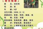 自我介绍简短小学生(自我介绍简短小学生四年级)