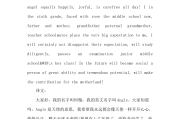 个人英语自我介绍模板_成人英语自我介绍范文