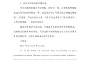 考研英语作文真题_考研英语作文真题观点