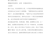 个人自我介绍简短50字_个人自我介绍简短
