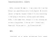 初一生自我介绍英文_初一学生自我介绍英语