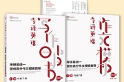 2023考研英语作文新大纲_2023考研英语作文