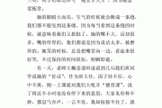 英语作文我的老师(英语作文我的老师80词)