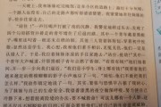 小学语文课本经典文章有哪些_小学语文课本经典文章