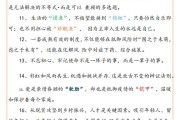 高中语文作文素材摘抄及其主题_高中语文作文素材摘抄及其主题有哪些