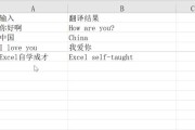 中英文翻译器在线翻译百度_中英文翻译