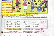 初中英语课本人教版(初中英语课本人教版电子版七年级下册)