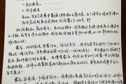 小学数学说课稿的基本步骤是_小学数学说课稿的基本步骤