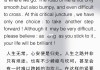 英语美文朗读精选文章_英语美文朗读精选文章文本