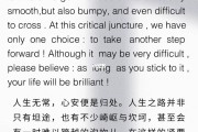 英语美文朗读精选文章_英语美文朗读精选文章文本