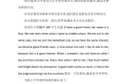 简单英语作文200字七篇_简单英语作文200字七篇怎么写