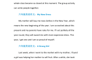 英语作文范文10篇小学六年级_英语作文万能句子小学六年级