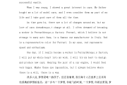 大一英语作文模板10篇带翻译生病_大一英语作文模板10篇带翻译