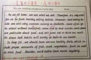 英语学考作文模板怎么写_英语学考作文模板