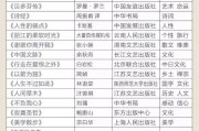 初中语文必读书目名单2022的简单介绍