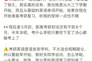 考研英语时间怎么安排比较合理(考研英语时间怎么安排)