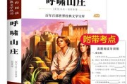 部编版初中语文教材外国文学作品选文与教学研究_初中语文教材中外国文学篇目