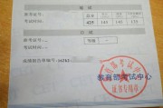 大学英语4级考试多少分算过(大学英语四级考试多少分算过关)