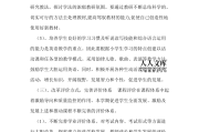 人教版小学英语教学工作计划_2021年小学英语教学工作计划