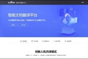 百度翻译在线翻译拍照翻译器_百度翻译在线翻译拍照