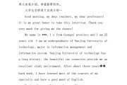 英语自我介绍大学生80字_英语自我介绍大学生80字左右