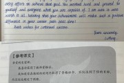 考研英语作文平均分多少_考研英语作文平均分多少合格