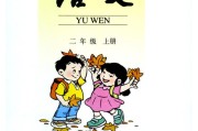 高中语文电子课本百度网盘_高中人教版语文电子课本百度云