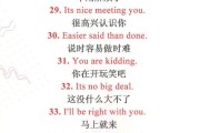英语口语二级考试常用句子_英语口语二级必背句子