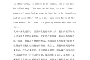 英语励志文章美文400_英语励志文章美文400字左右