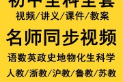 七年级上册数学网课免费_七年级上册数学网课免费第一单元北教版