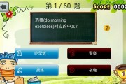 易加口语app下载安卓版(英语口语易app下载)