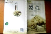 初中语文教材电子版(初中语文教材)